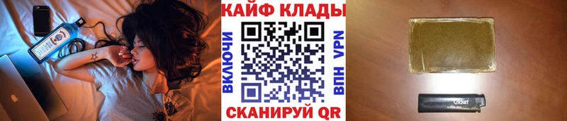 Купить закладку Альфа ПВП  МЕФ  МЕТАМФЕТАМИН  ГАШИШ  Альметьевск