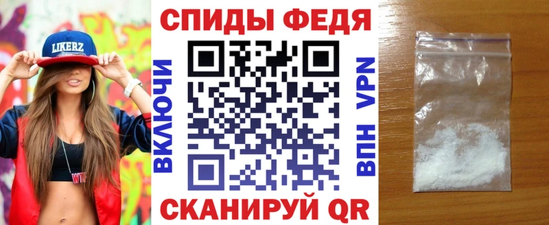 Купить  Альметьевск  Амфетамин 97% 