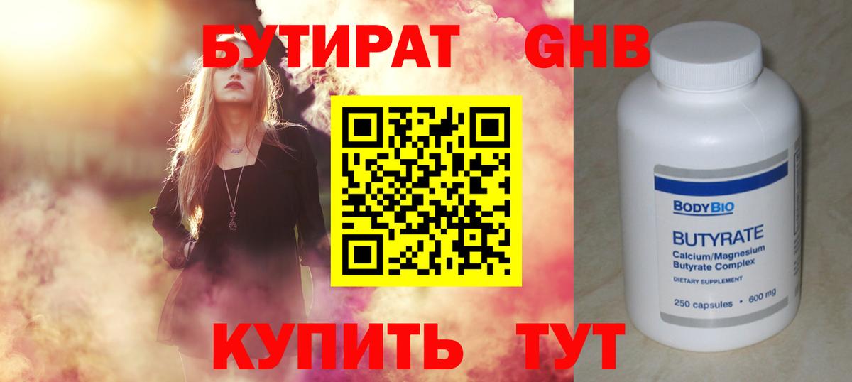 Лсд 25  АМФ кристаллы  Конопля  Альметьевск  Вход с VPN  МЕФ   ГАШИШ  APVP СК кристаллы  КОКАИН 
