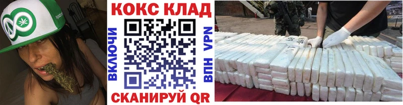 Купить закладки  Альметьевск  Кокаин FishScale 