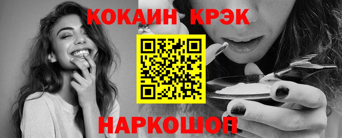 COCAIN Боливия Альметьевск