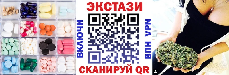 Экстази TESLA  Купить где  Альметьевск 