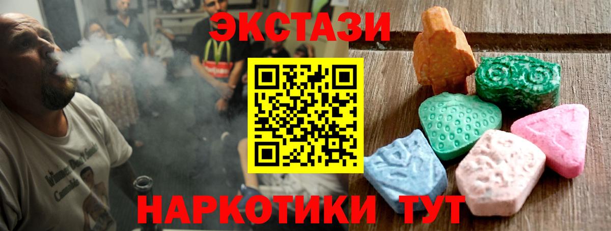 Ecstasy Дубай Альметьевск
