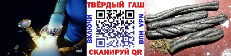 Купить где  Альметьевск  Гашиш 40% ТГК 