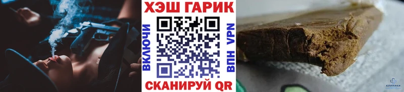 ГАШИШ Cannabis Альметьевск