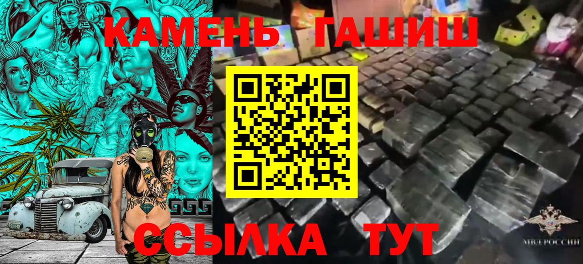 ГАШ ice o lator Альметьевск