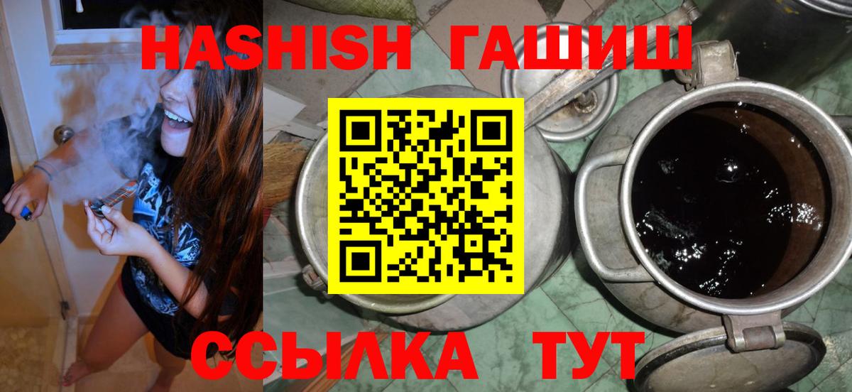 ГАШИШ индика сатива Альметьевск