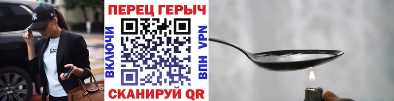 Купить где  Альметьевск  Героин белый 