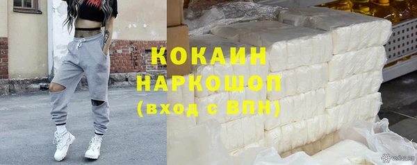 мяу мяу кристалл Волосово