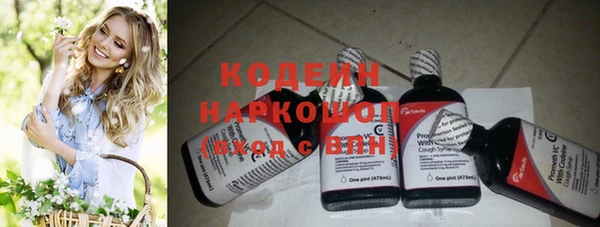 мяу мяу кристалл Волосово
