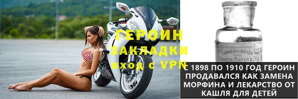 мяу мяу кристалл Волосово