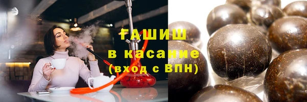мяу мяу кристалл Волосово