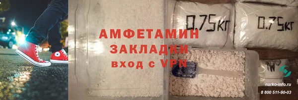 кокаин перу Волоколамск