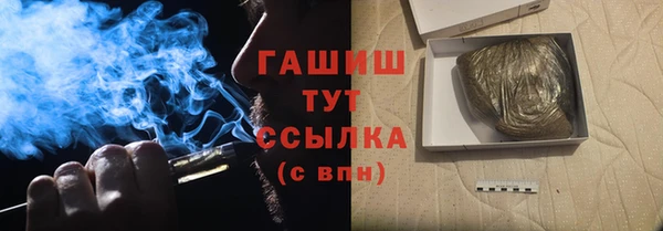 мяу мяу кристалл Волосово