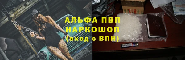 кокаин перу Волоколамск