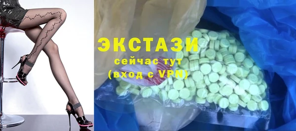 мяу мяу кристалл Волосово