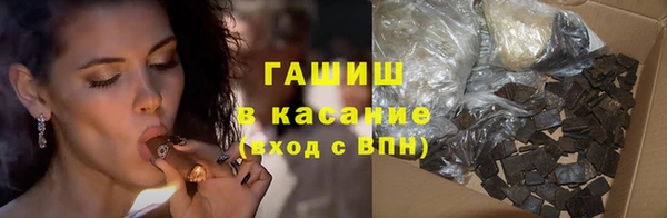 мяу мяу кристалл Волосово