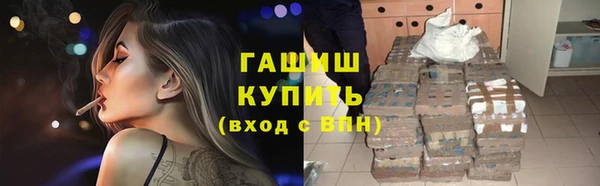 мяу мяу кристалл Волосово