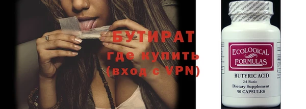 мяу мяу кристалл Волосово