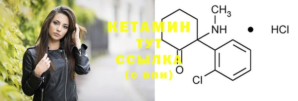 мяу мяу кристалл Волосово