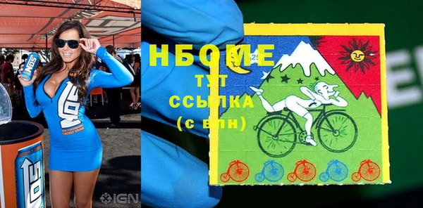скорость Володарск