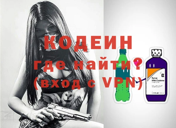 мяу мяу кристалл Волосово