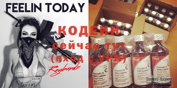 мяу мяу кристалл Волосово
