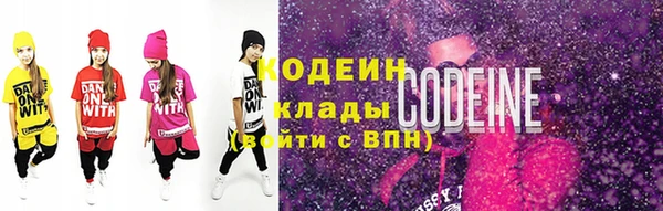 мяу мяу кристалл Волосово