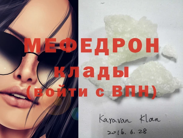 кокаин перу Волоколамск