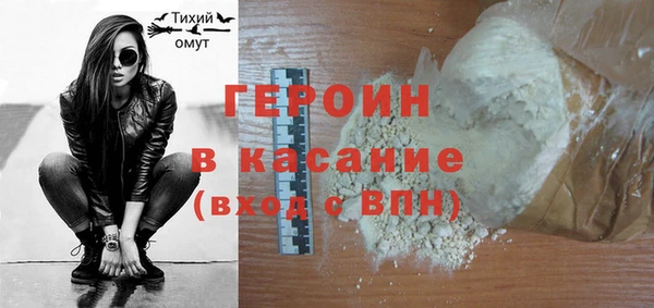 кокаин перу Волоколамск