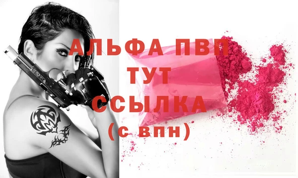 скорость Володарск