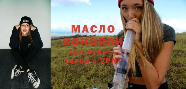 мяу мяу кристалл Волосово