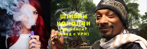 мяу мяу кристалл Волосово