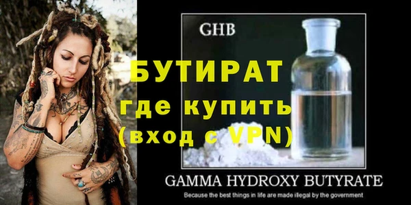 мяу мяу кристалл Волосово