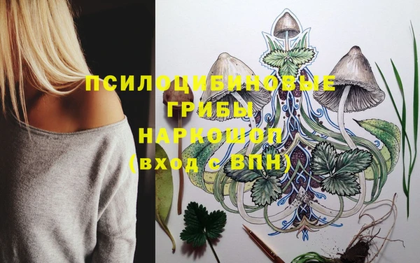 кокаин перу Волоколамск