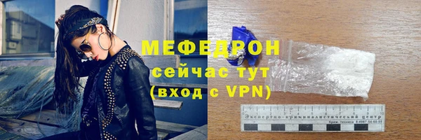 кокаин перу Волоколамск
