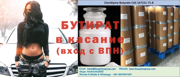 кокаин перу Волоколамск