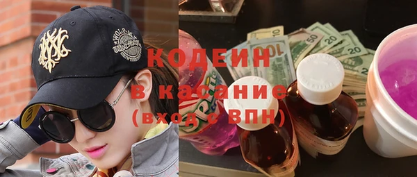 кокаин перу Волоколамск