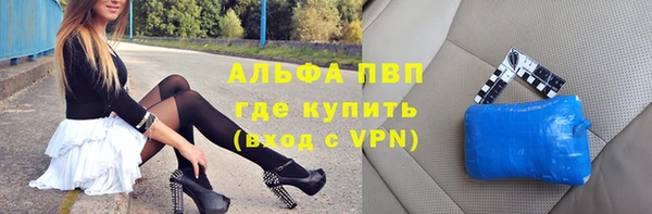 кокаин перу Волоколамск