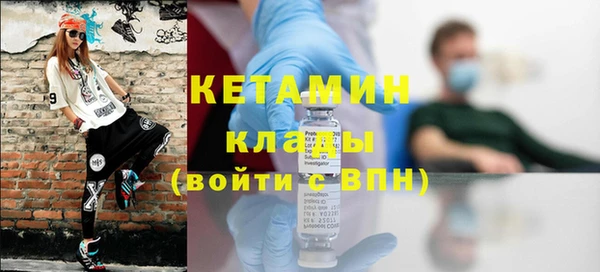кокаин перу Волоколамск