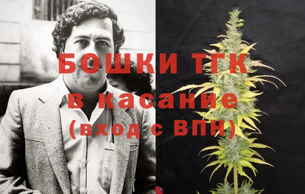 мяу мяу кристалл Волосово