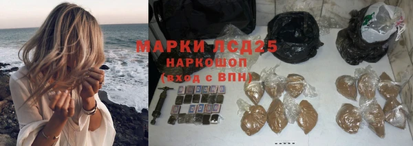 мяу мяу кристалл Волосово