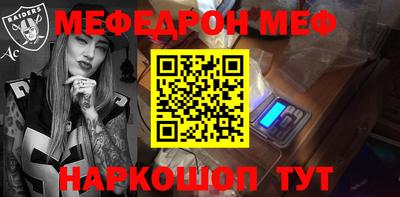 амфетамин Краснодар
