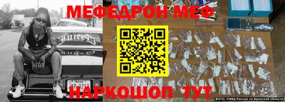 не бодяженный Краснокаменск