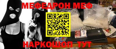 трава Абинск