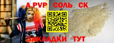 дурь Апрелевка