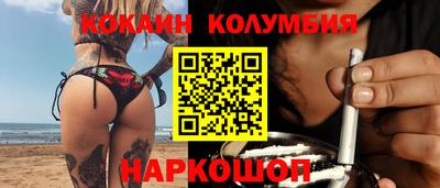 амфетамин Краснодар