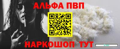 соль курить ск Азнакаево