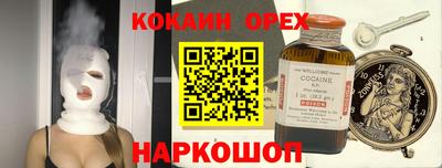 ALPHA-PVP Краснознаменск