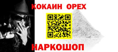 ALPHA-PVP Краснознаменск